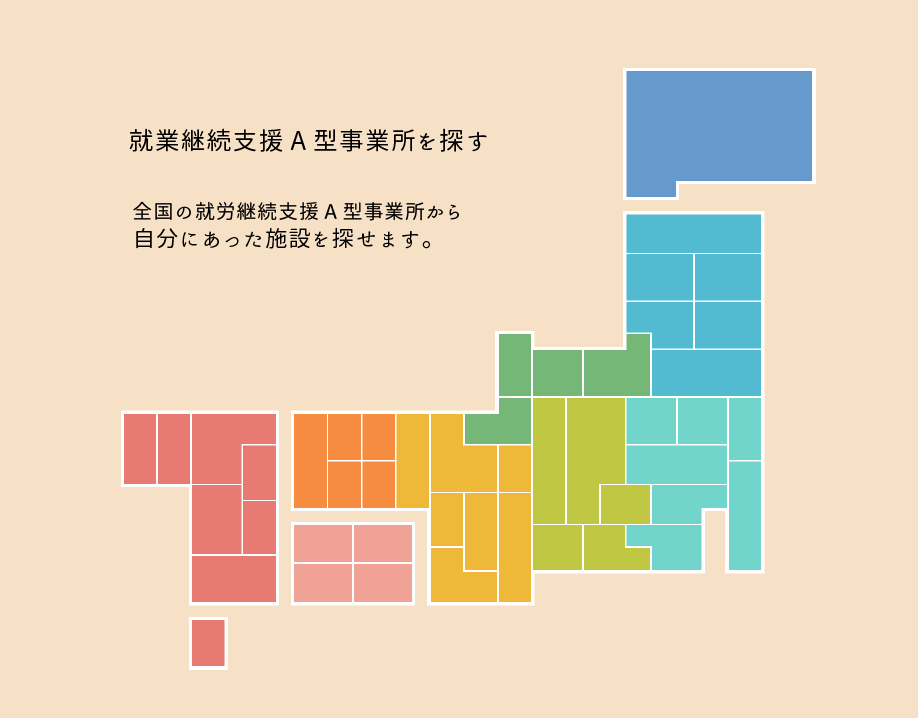 日本地図