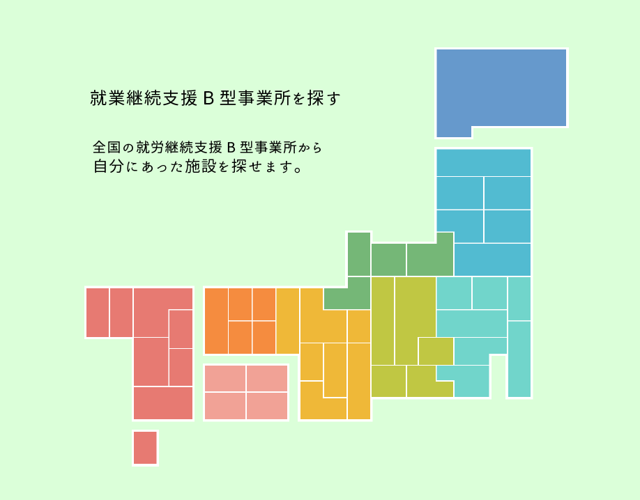 日本地図